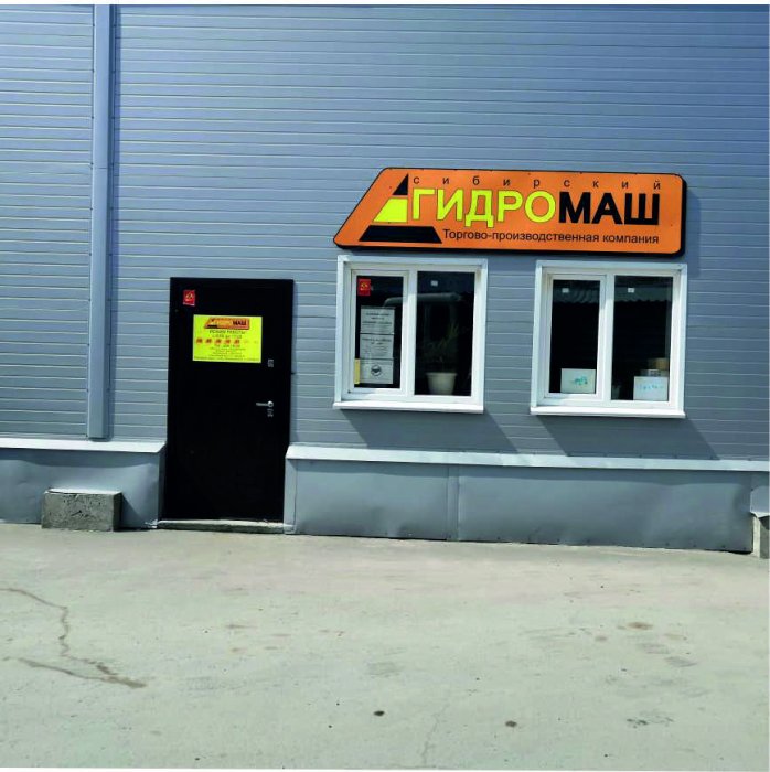 Отдел продаж: Николай Николаевич картинка