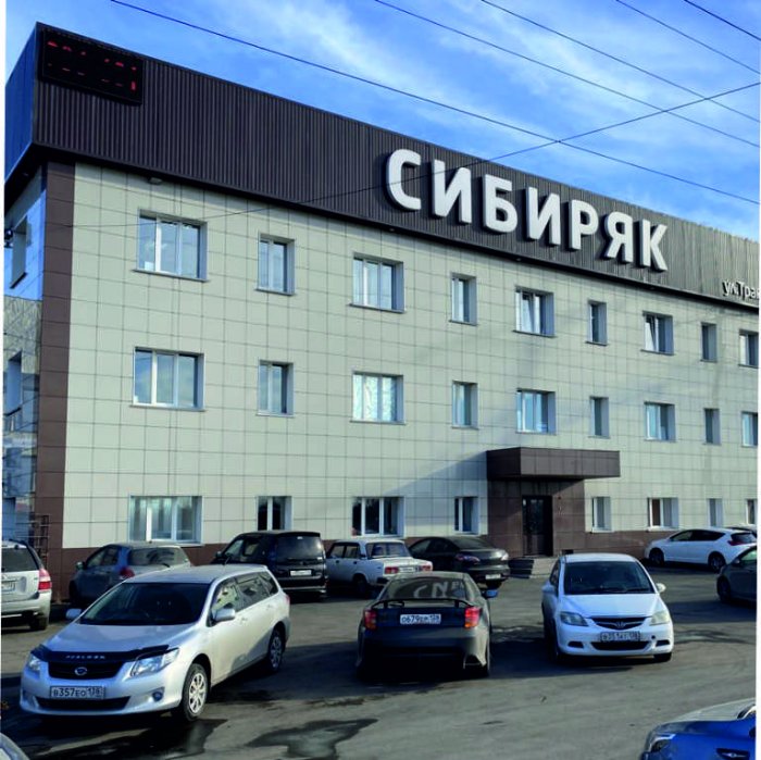 Филиалы: г. Иркутск, ул. Трактовая, д. 31, оф. 106 картинка