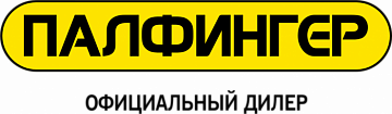 официальный дилер концерна палфингер картинка