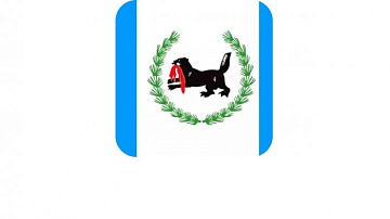 филиал в иркутске картинка