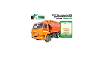 свидетельство сервисного центра ао «коммаш» картинка