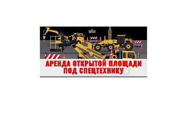 предлагаем в аренду выставочные площади картинка